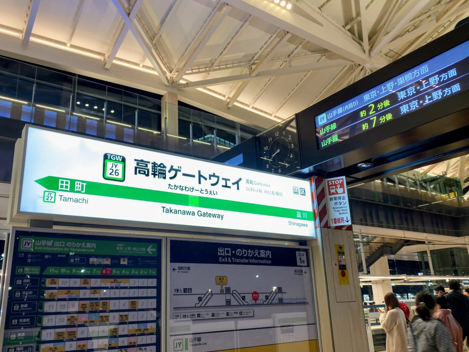 夜の高輪ゲートウェイ駅