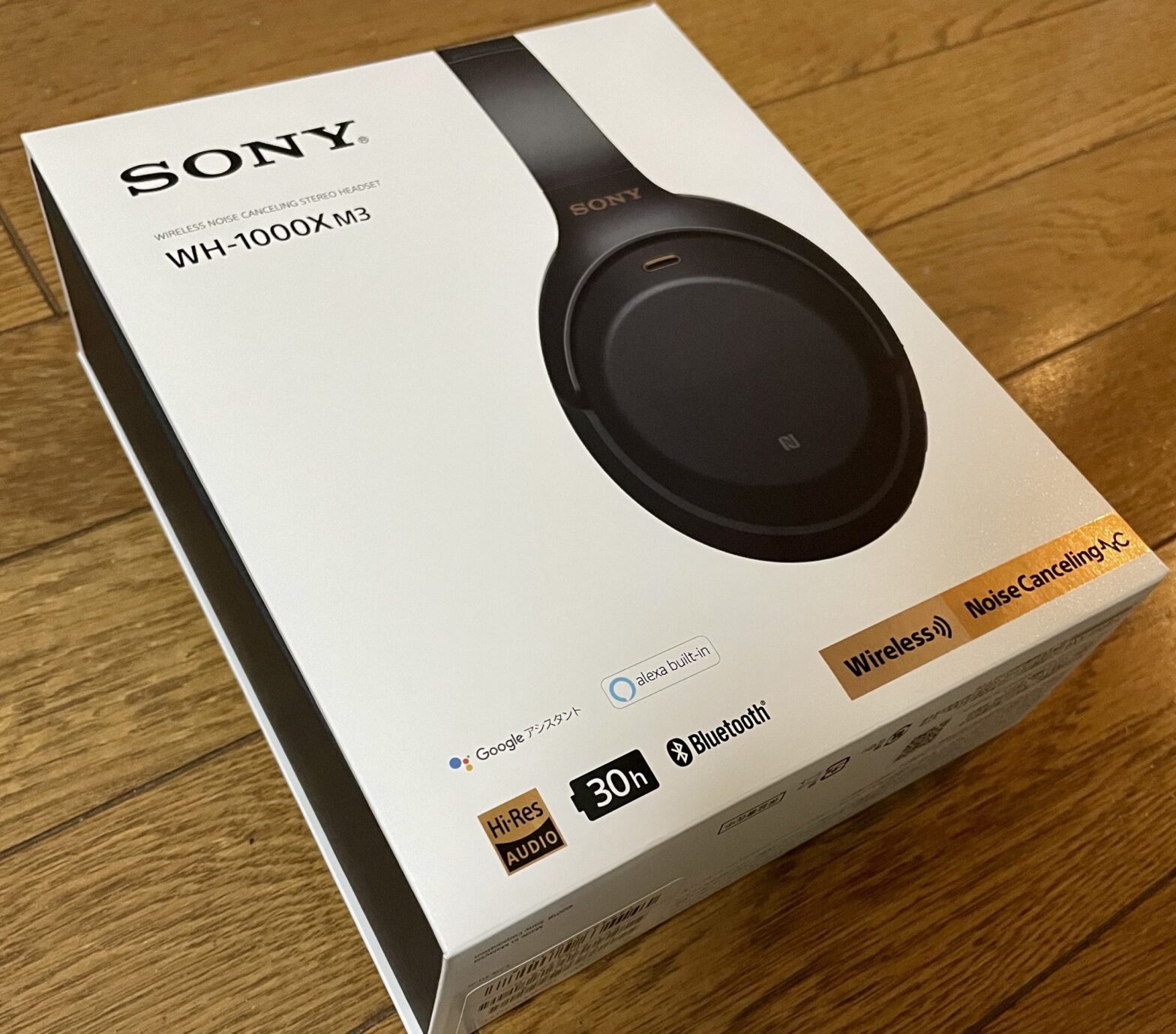 高コスパ】SonyのノイキャンヘッドホンWH-1000XM3が良さげ【レビュー